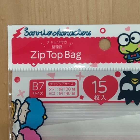 Sanrio Characters Zip Top Bag 15 Pack Jewelry Snacks Candy - Picture 2 of 6